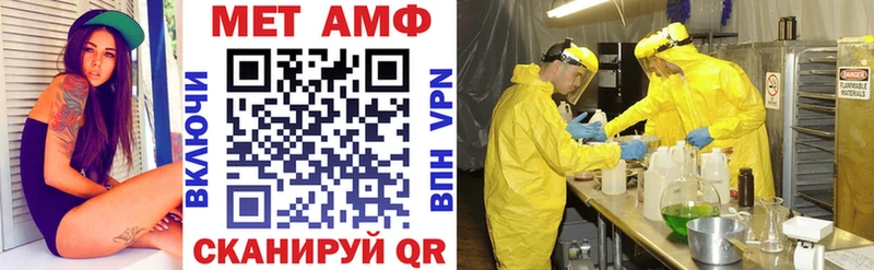 АМФ 97%  Купить где  Бокситогорск 