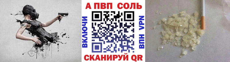 А ПВП VHQ  Купить где  Бокситогорск 
