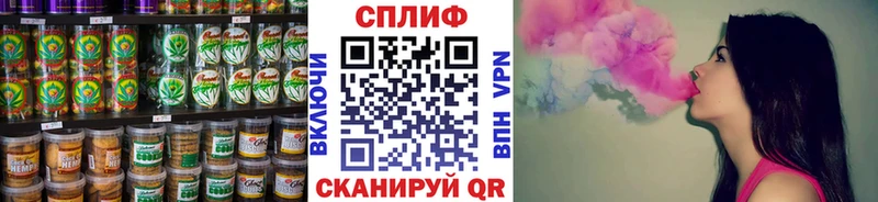 Купить где  Бокситогорск  Cannafood марихуана 