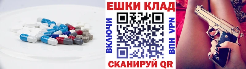 ЭКСТАЗИ круглые  Купить  Бокситогорск 
