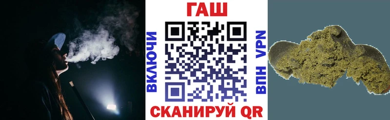 Гашиш ice o lator  Купить закладки  Бокситогорск 