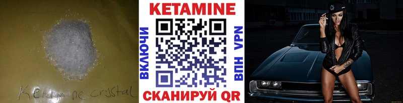 Кетамин ketamine  Купить  Бокситогорск 