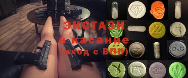 тгк Иннополис