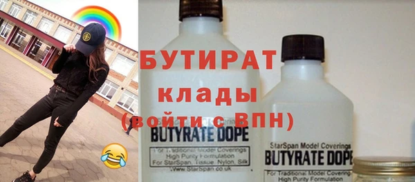 тгк Иннополис