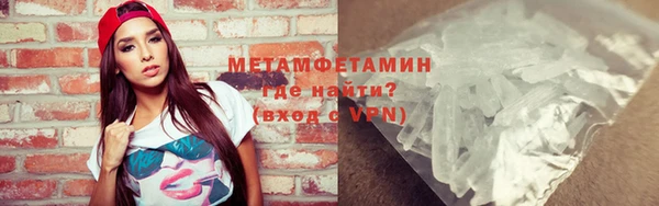 гашик Каменск-Шахтинский