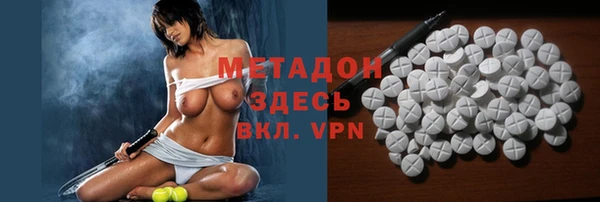 героин Инта