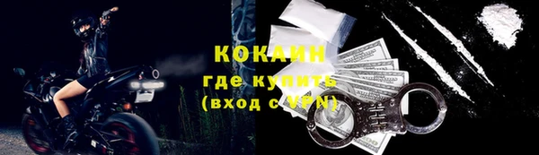 каннабис Каменногорск