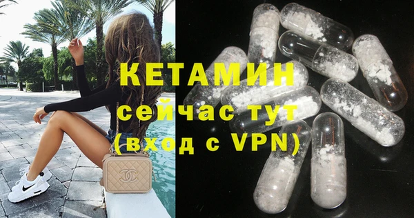героин Инта
