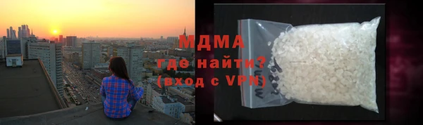 героин Инта