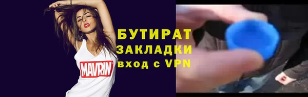 mix Инсар