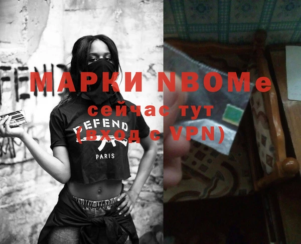 mix Инсар