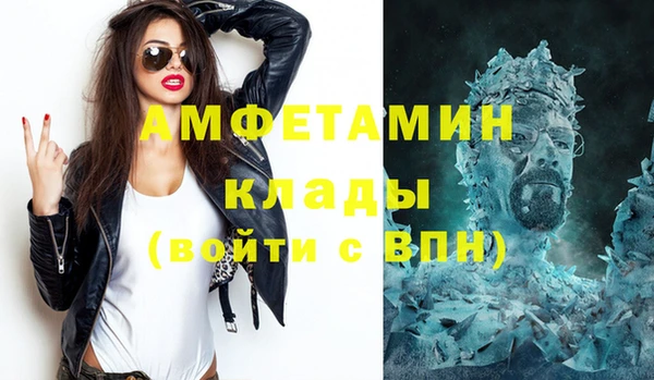 гашик Каменск-Шахтинский