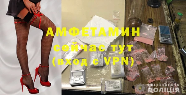 амфетамин Каменка