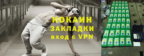 тгк Иннополис