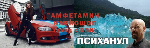 героин Инта