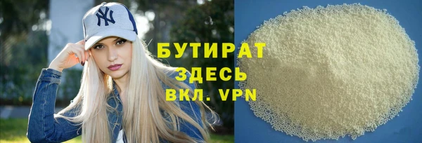 mix Инсар