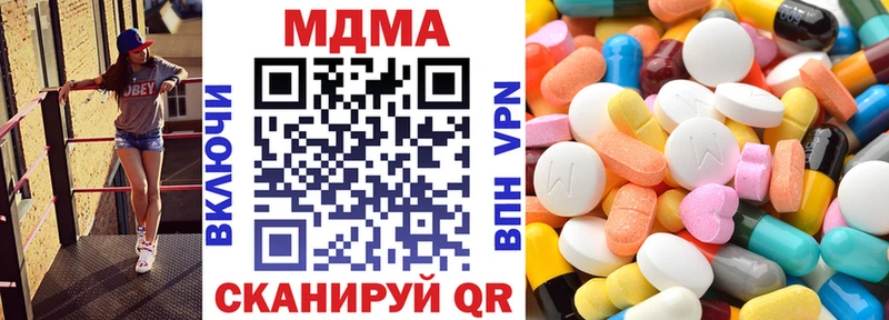 МДМА кристаллы  Купить где  Бокситогорск 