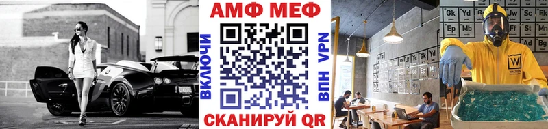 Купить  Бокситогорск  Метамфетамин мет 