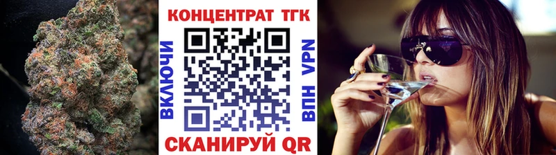 Купить  Бокситогорск  ТГК концентрат 