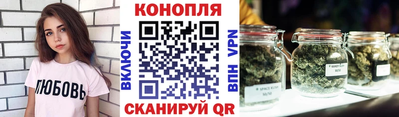 Канабис VHQ  Купить  Бокситогорск 